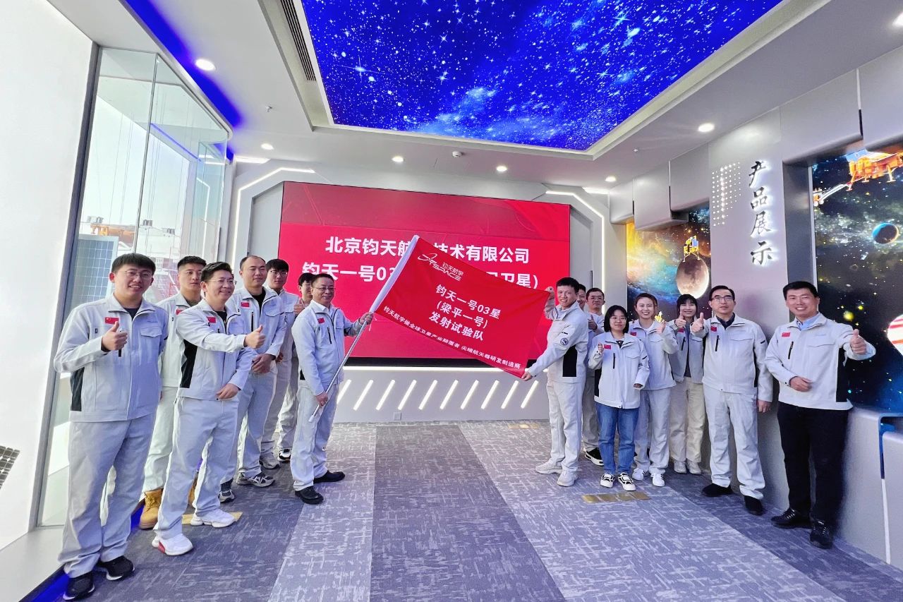 钧天航宇02.jpg