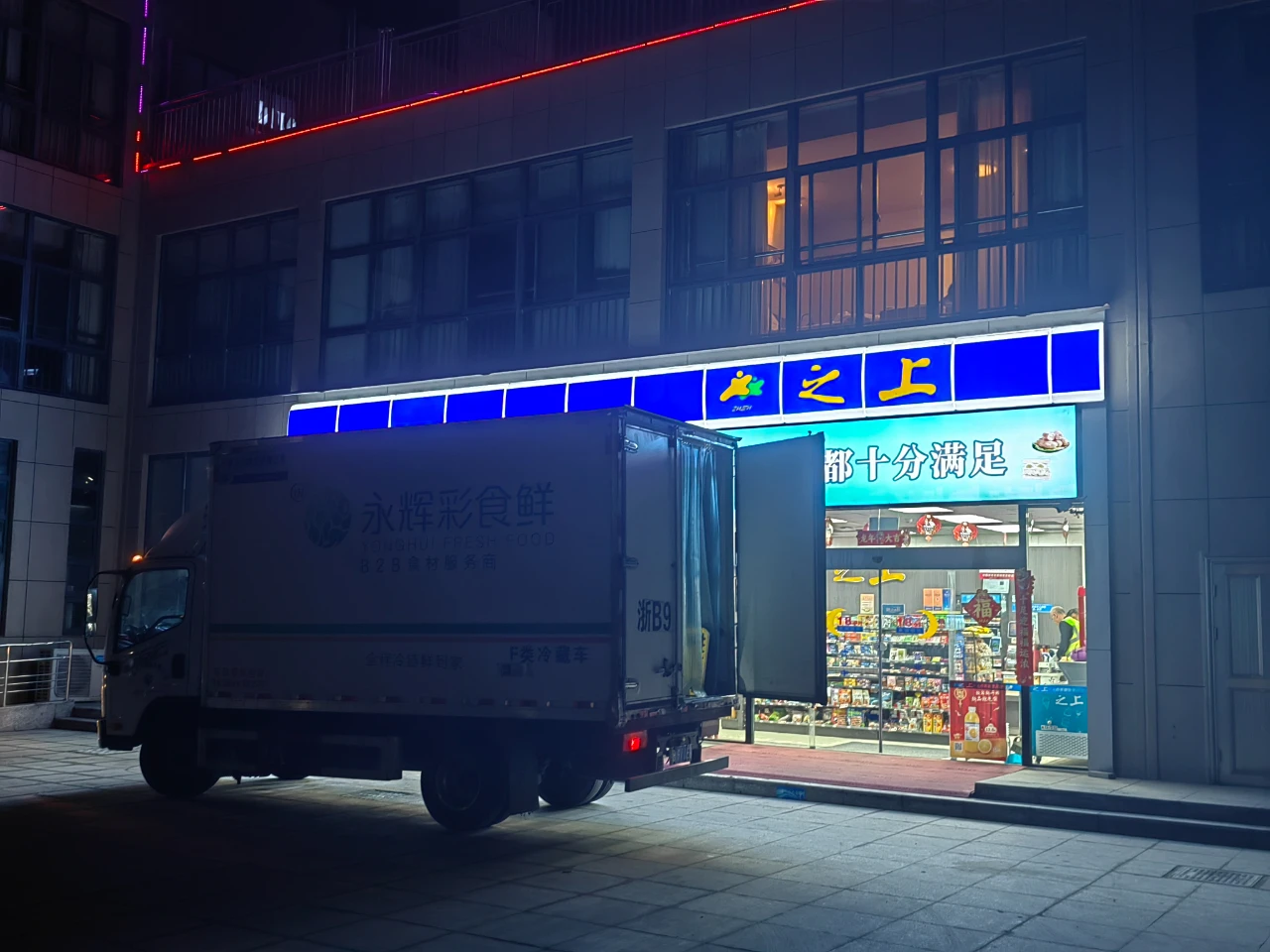 20250306-11.jpg