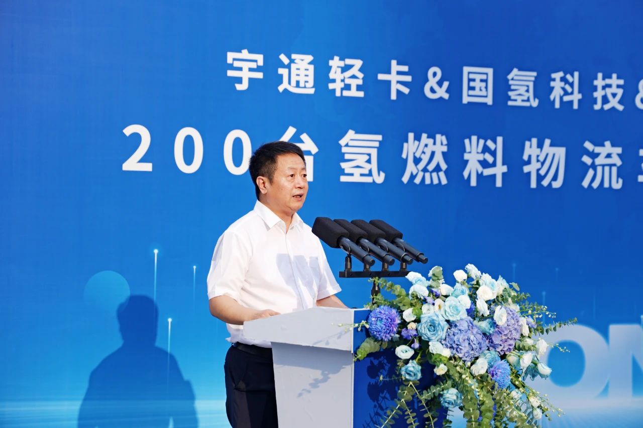 1756193433157710.jpg 国氢8.26-2.jpg