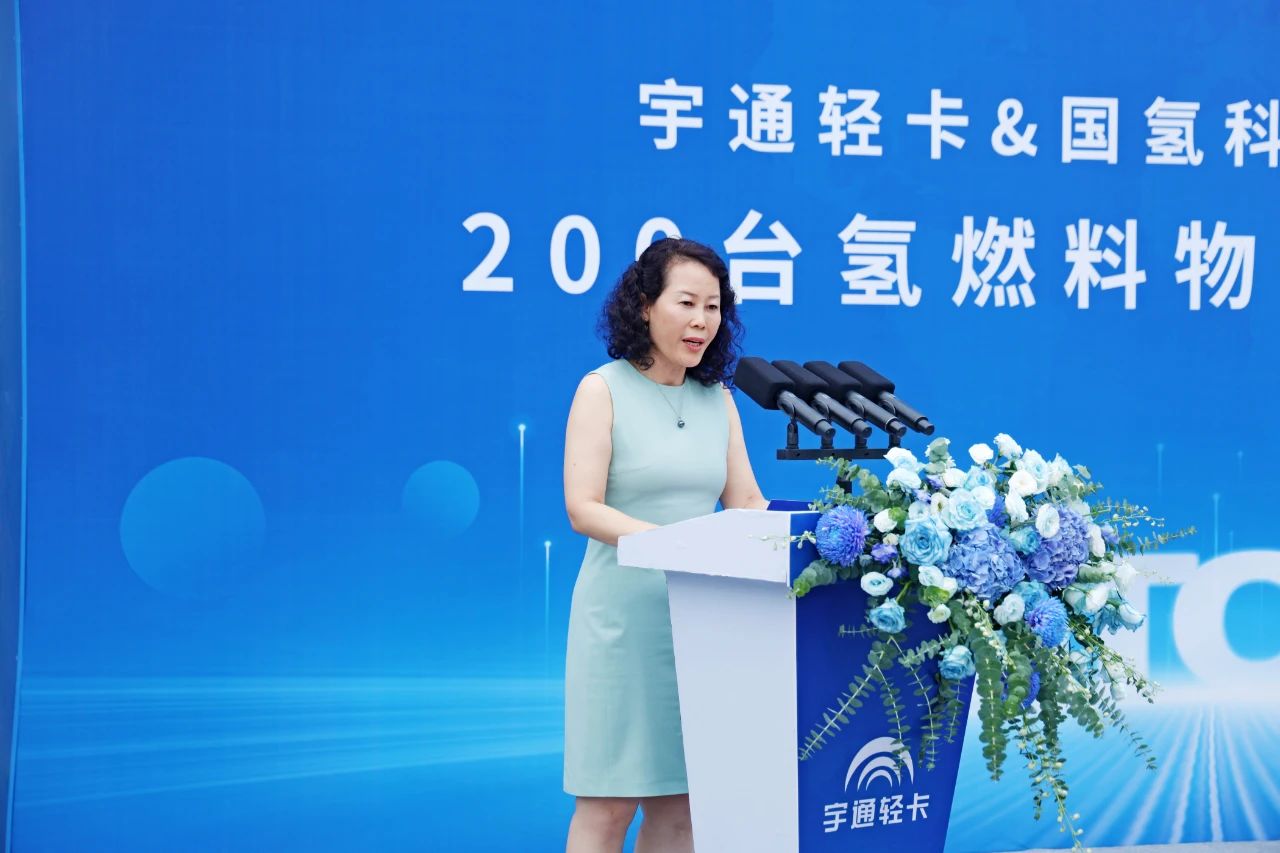 1756193532646074.jpg 国氢8.26-3.jpg