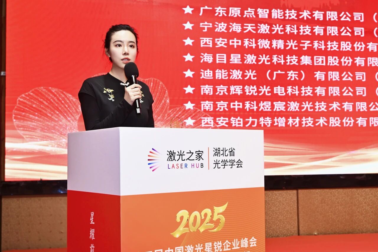 辉锐-2 2025.12.1.jpg